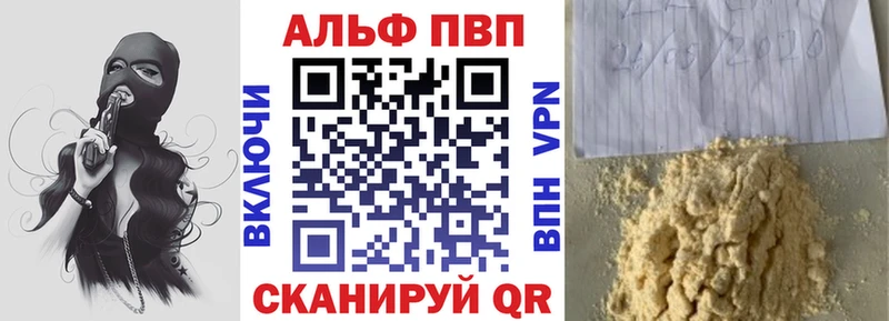 omg ссылки  наркошоп  Усть-Джегута  APVP мука 