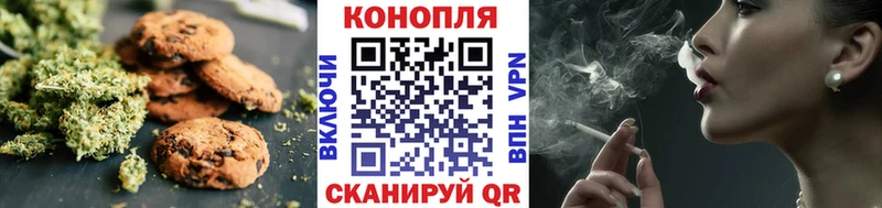 Печенье с ТГК марихуана  KRAKEN как войти  Усть-Джегута  закладка 