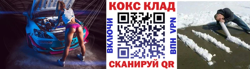 ОМГ ОМГ ссылка  где можно купить наркотик  Усть-Джегута  Кокаин 99% 