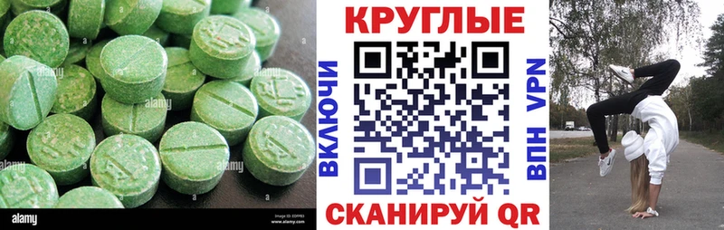 где продают наркотики  МЕГА зеркало  ЭКСТАЗИ таблы  Усть-Джегута 