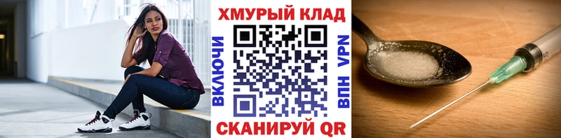 ГЕРОИН Афган  Усть-Джегута 