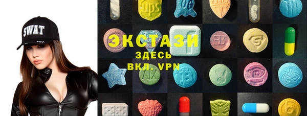 экстази Аркадак