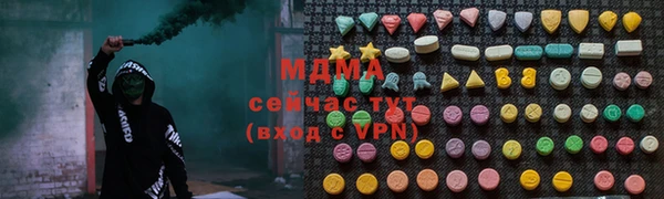 mdpv Армянск