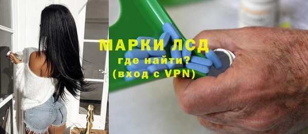 экстази Аркадак