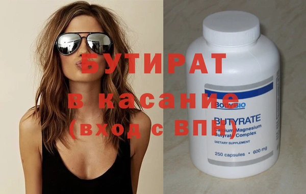 экстази Аркадак