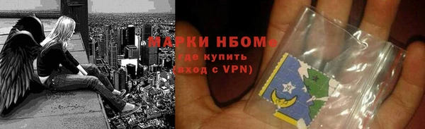 mdpv Армянск