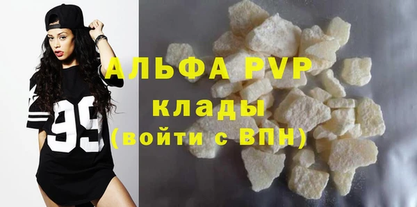 мефедрон Арсеньев