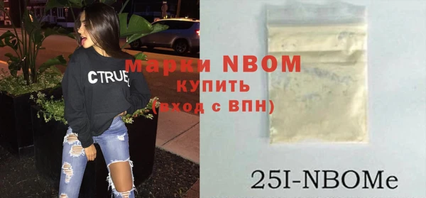 мефедрон Арсеньев