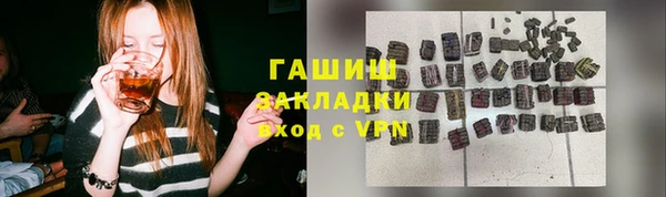 экстази Аркадак