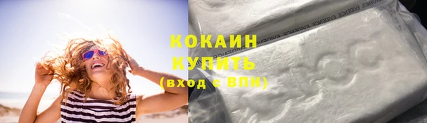 mdpv Армянск