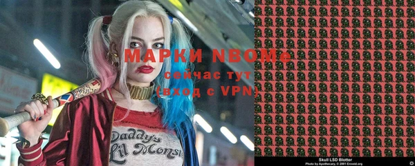 mdpv Армянск