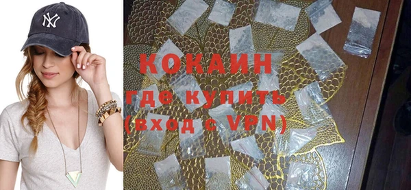 mdpv Армянск