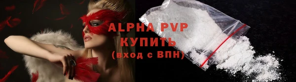 мефедрон Арсеньев
