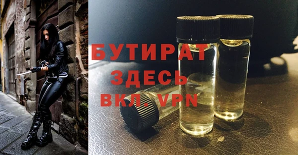 экстази Аркадак