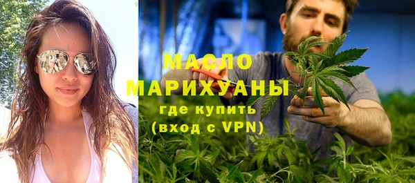 спиды Протвино