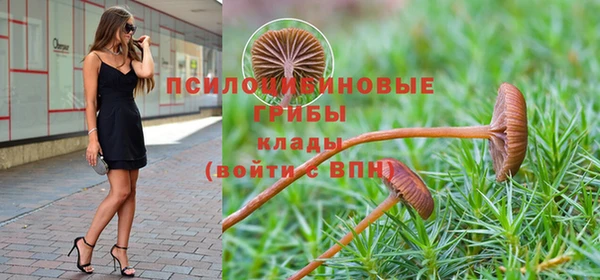 мефедрон Арсеньев
