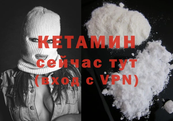 mdpv Армянск
