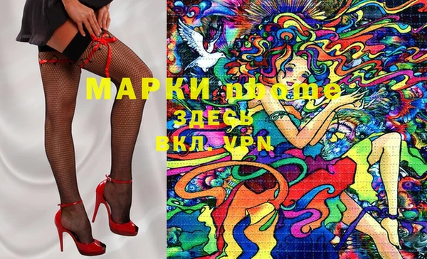 экстази Аркадак