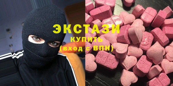 mdpv Армянск