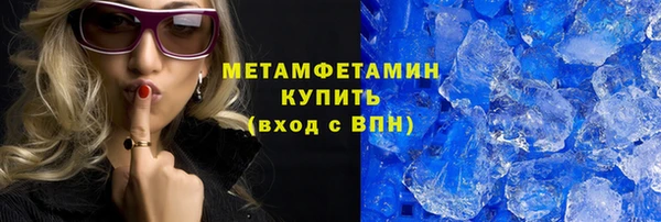 mdpv Армянск