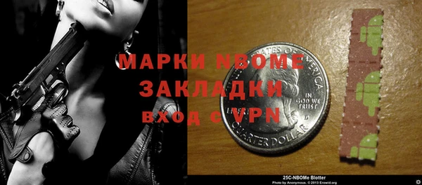 мефедрон Арсеньев