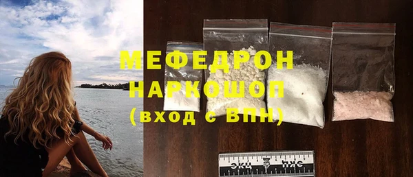 mdpv Армянск