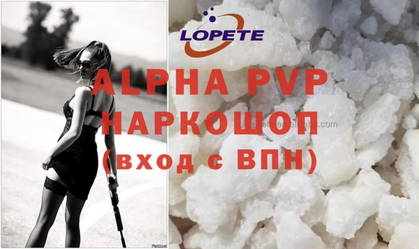 экстази Аркадак