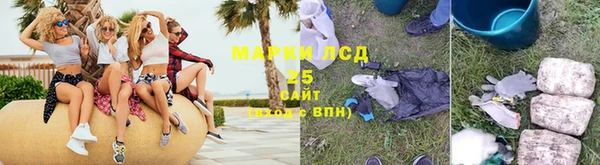 мефедрон Арсеньев