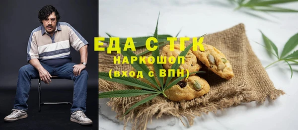 мефедрон Арсеньев