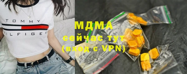 мефедрон Арсеньев