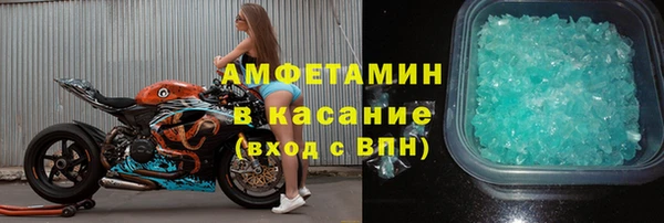 экстази Аркадак