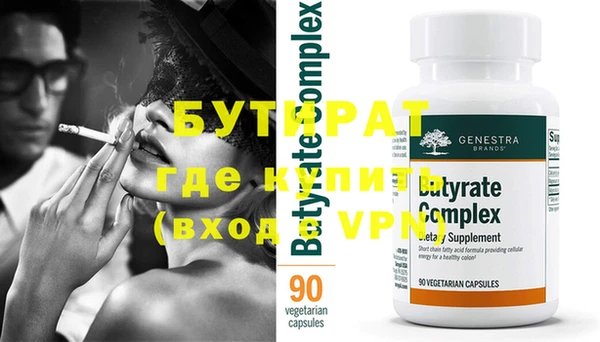 mdpv Армянск