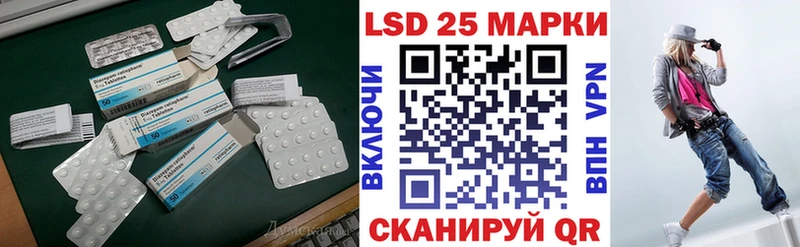 LSD-25 экстази кислота Усть-Джегута