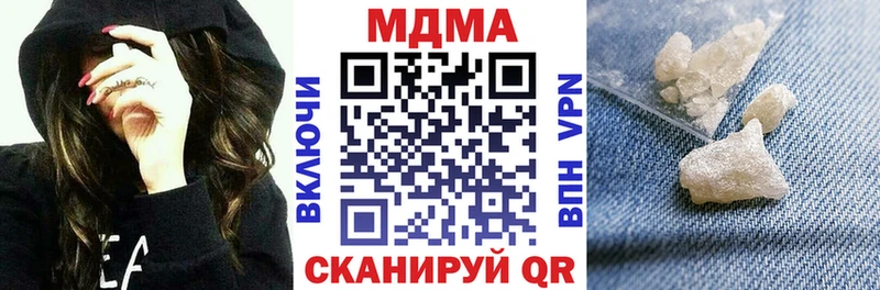 МДМА молли  наркотики  Усть-Джегута 