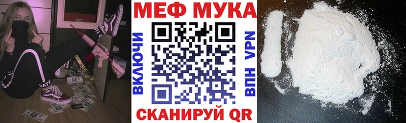 Мефедрон mephedrone  закладка  Усть-Джегута 