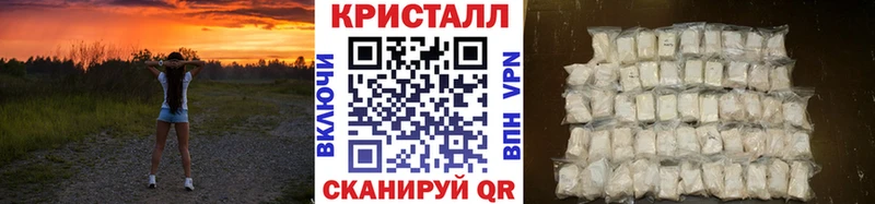 Метамфетамин мет  Усть-Джегута 