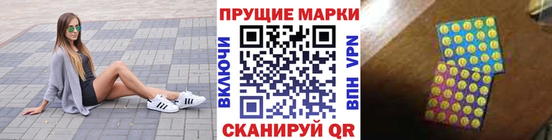 мега ТОР Усть-Джегута Марки NBOMe 1,8мг