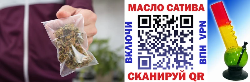 где можно купить наркотик Усть-Джегута ТГК THC oil